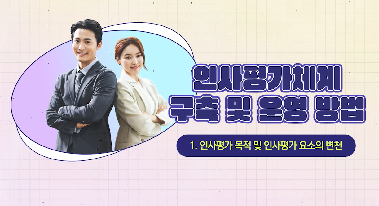 교육과정사진
